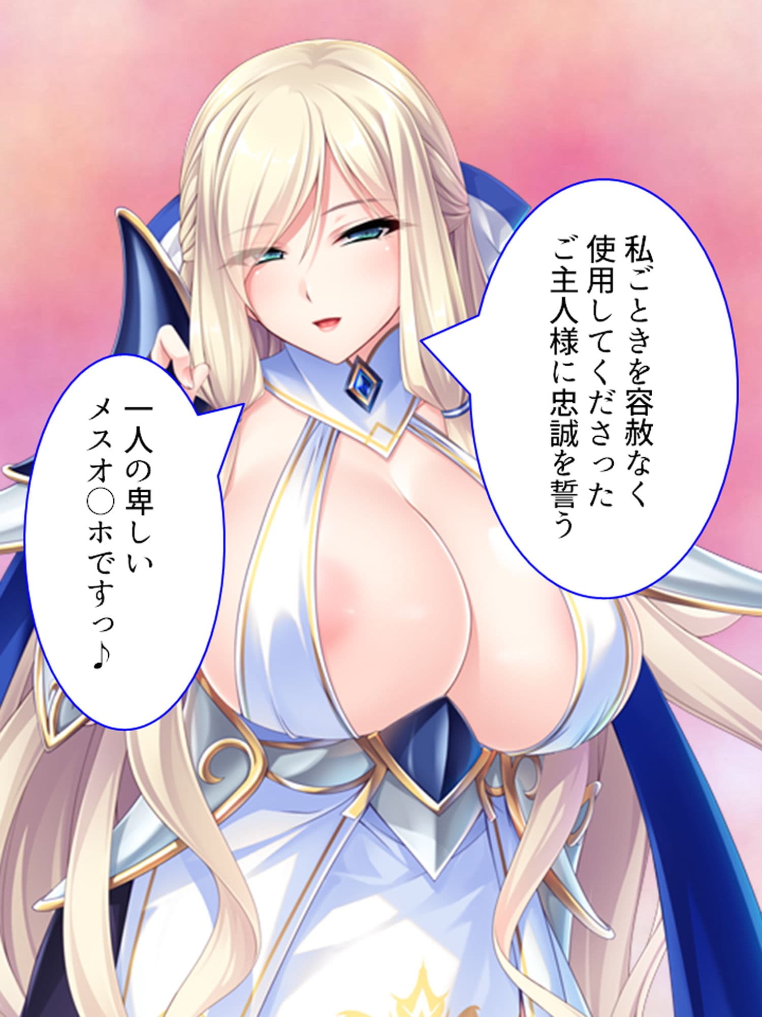 魔王も勇者も無様にメス堕ち！お下品異世界種付け性活 1巻 サンプル 8