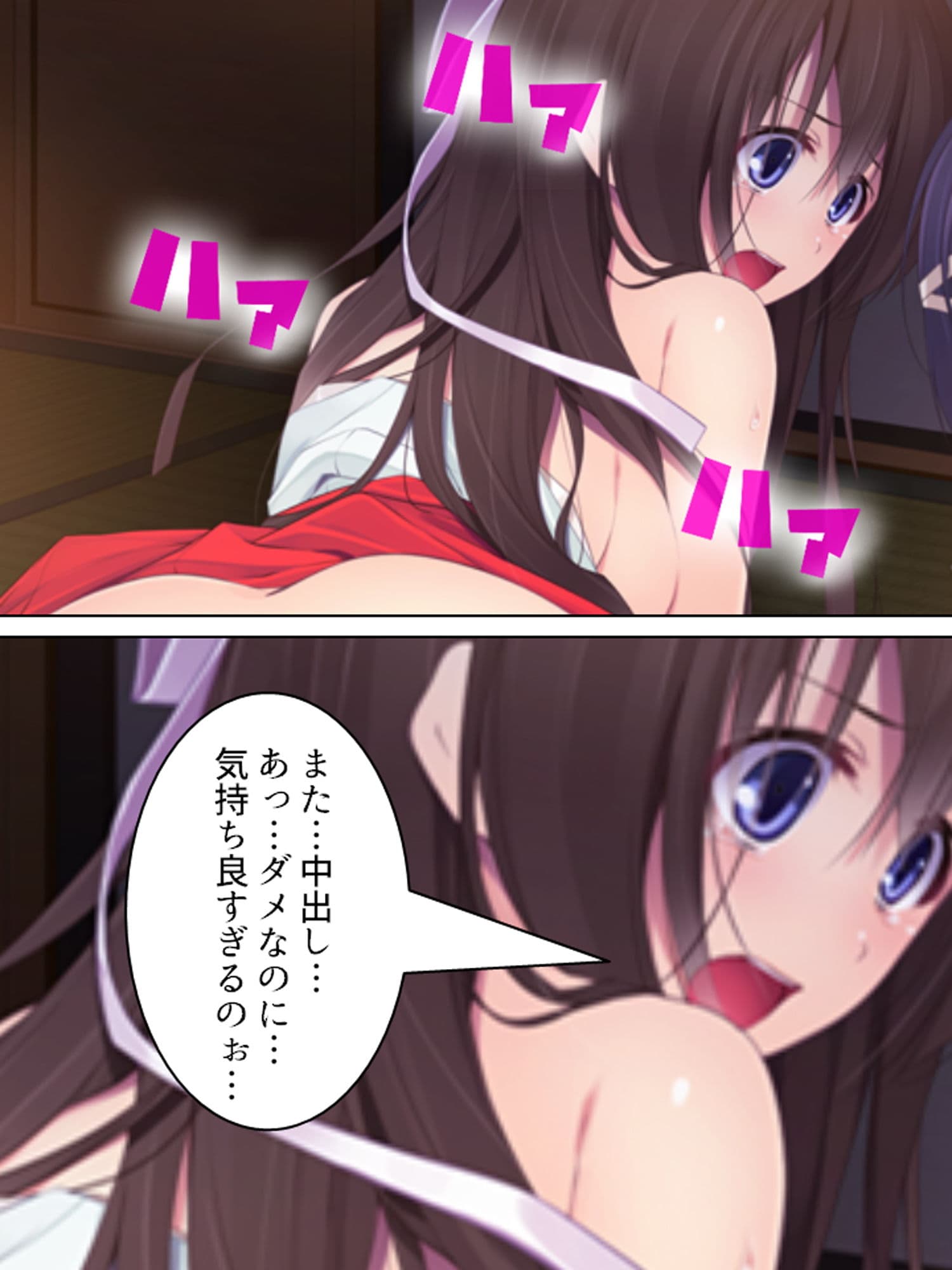 実姉レ●プ！背徳感が俺の股間を刺激して…… 下 サンプル 1