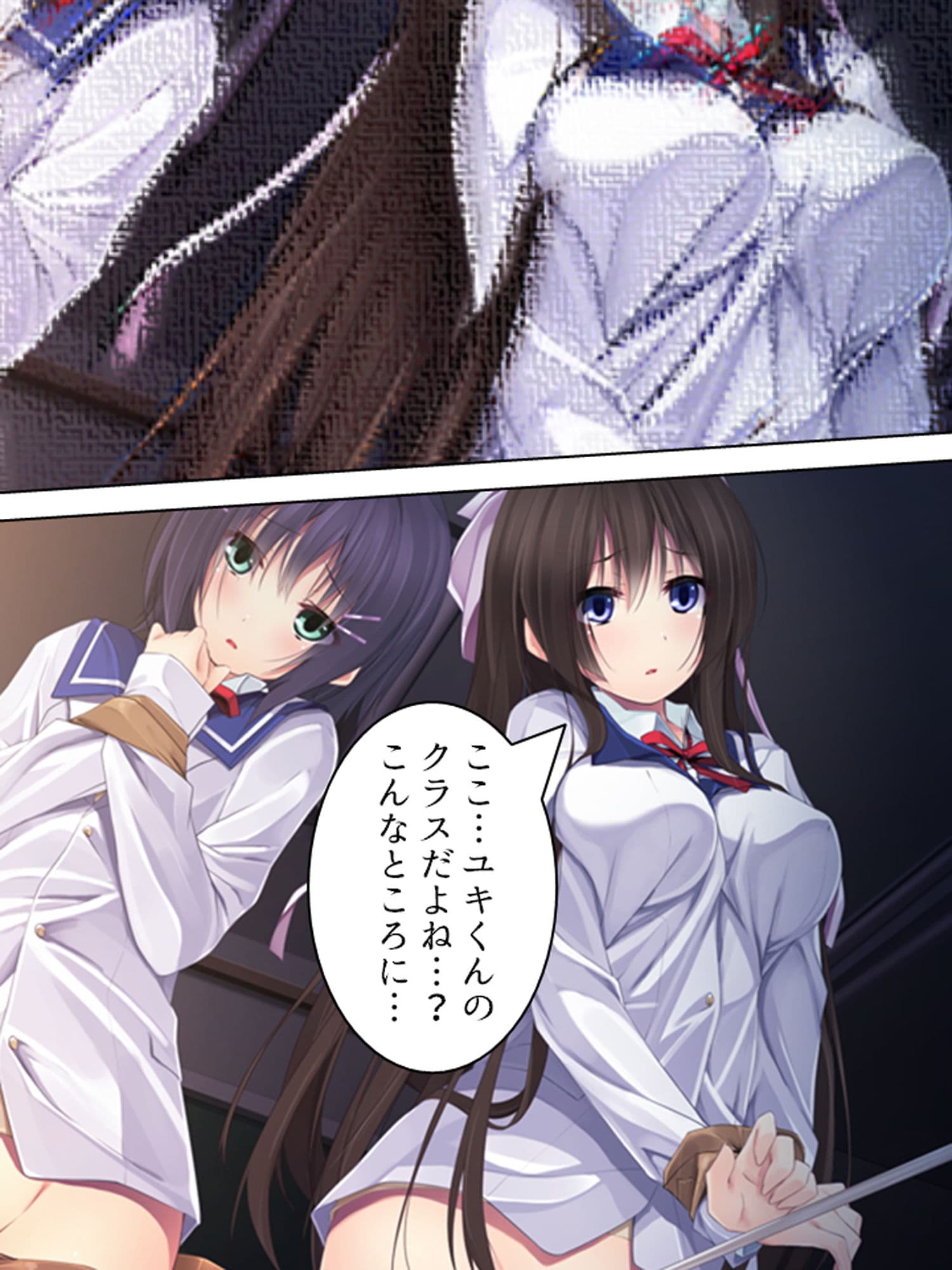 実姉レ●プ！背徳感が俺の股間を刺激して…… 下 サンプル 7