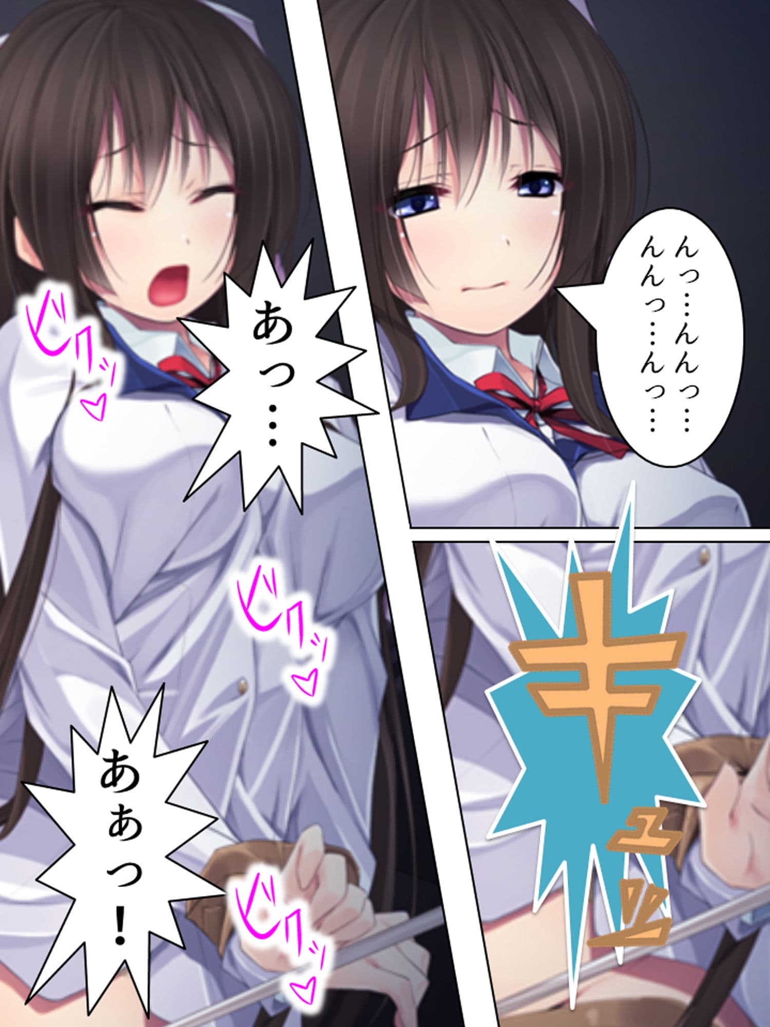 実姉レ●プ！背徳感が俺の股間を刺激して…… 下 サンプル 8