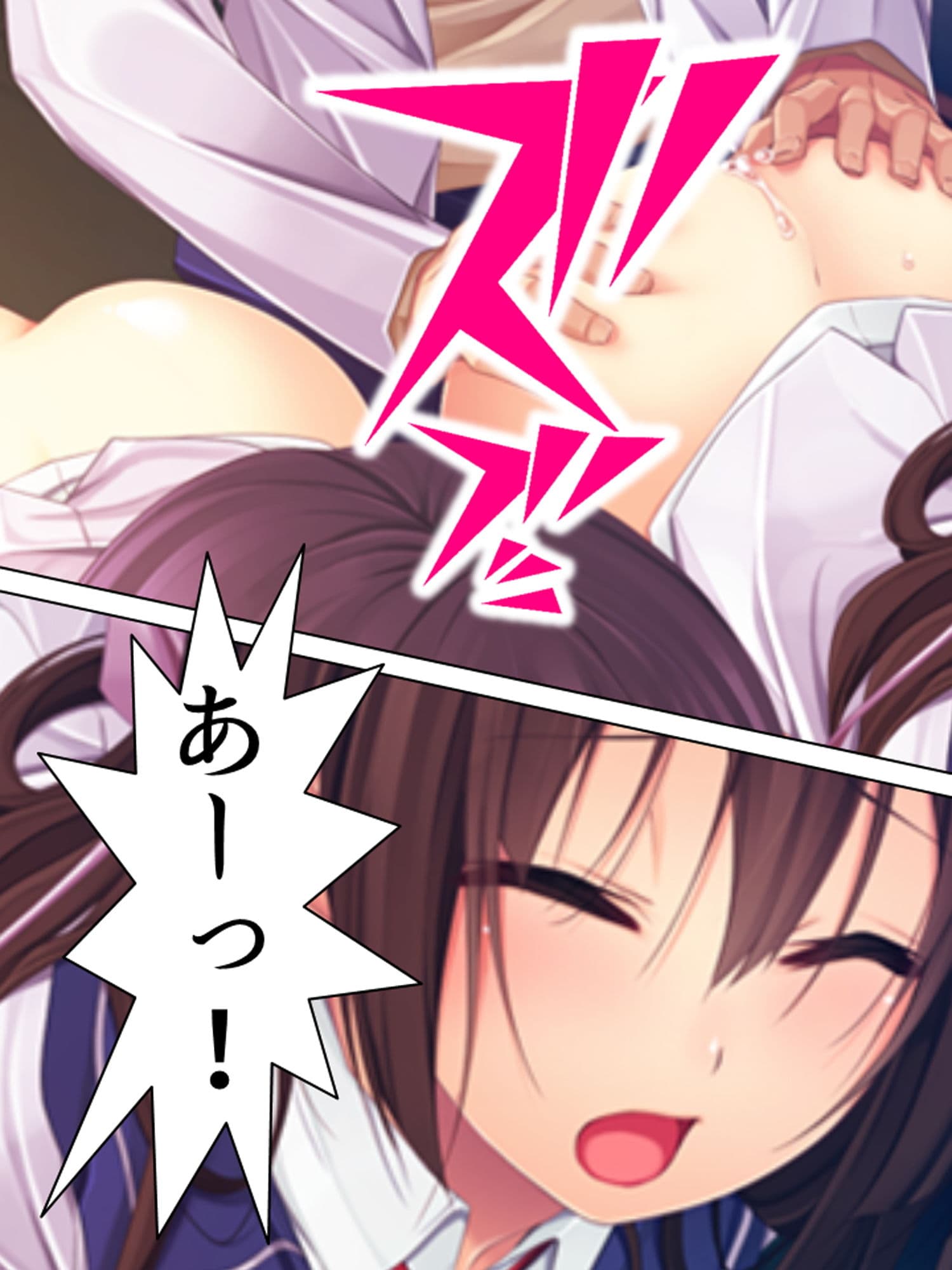 実姉レ●プ！背徳感が俺の股間を刺激して…… 下 サンプル 9