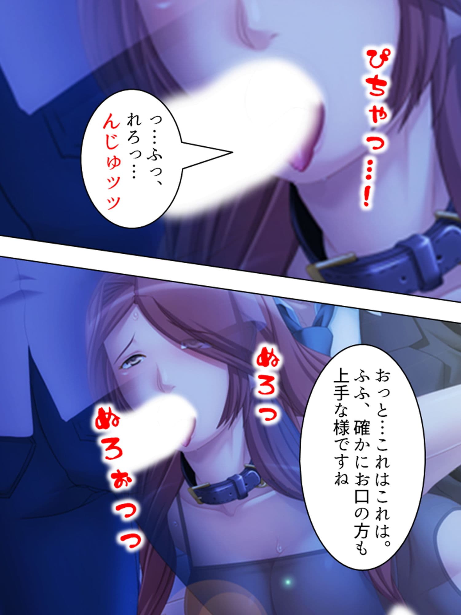 ヤリての保険営業マン…未亡人を堕とす手口は超一流！ 下 サンプル 2