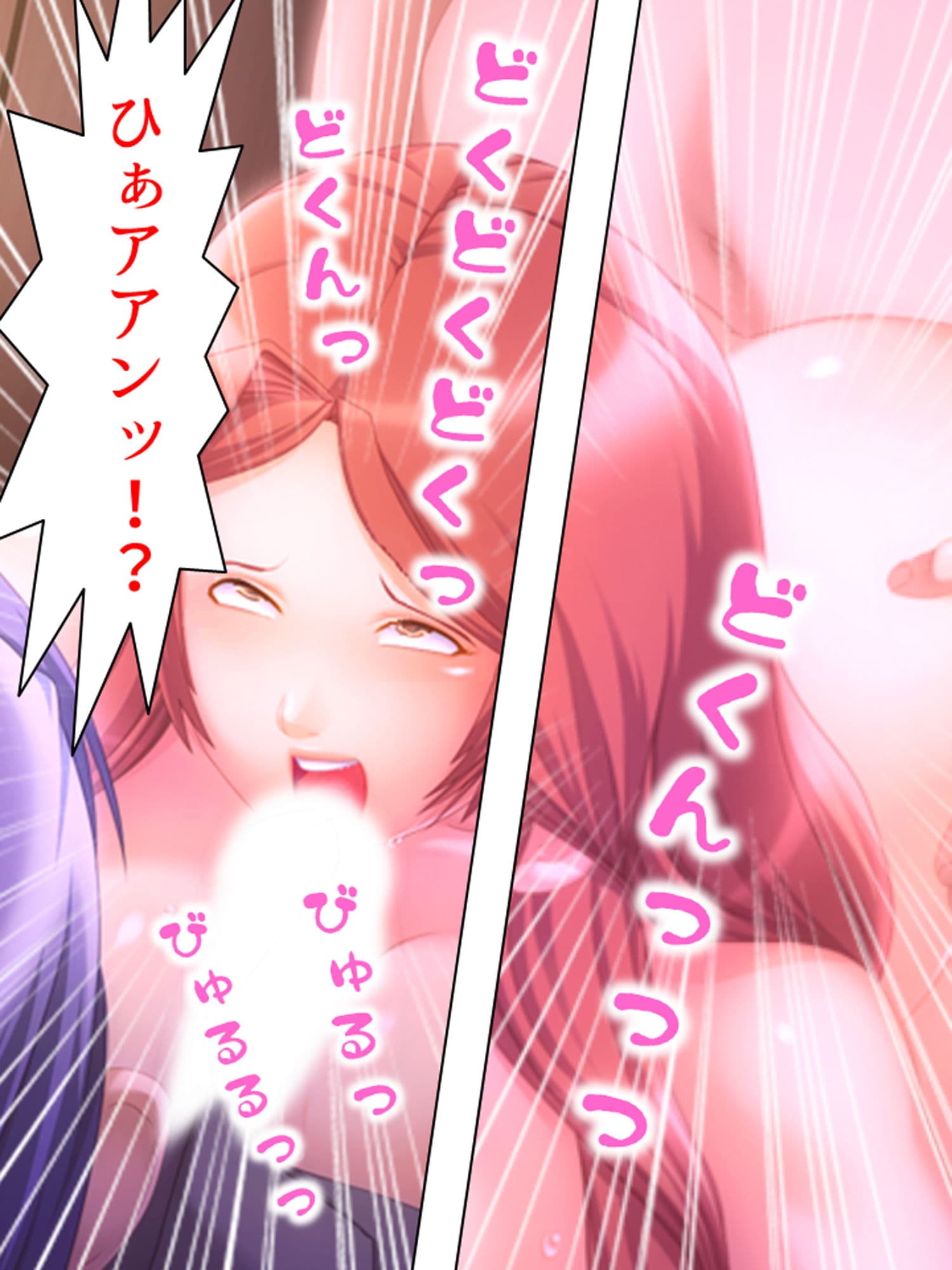 ヤリての保険営業マン…未亡人を堕とす手口は超一流！ 下 サンプル 4