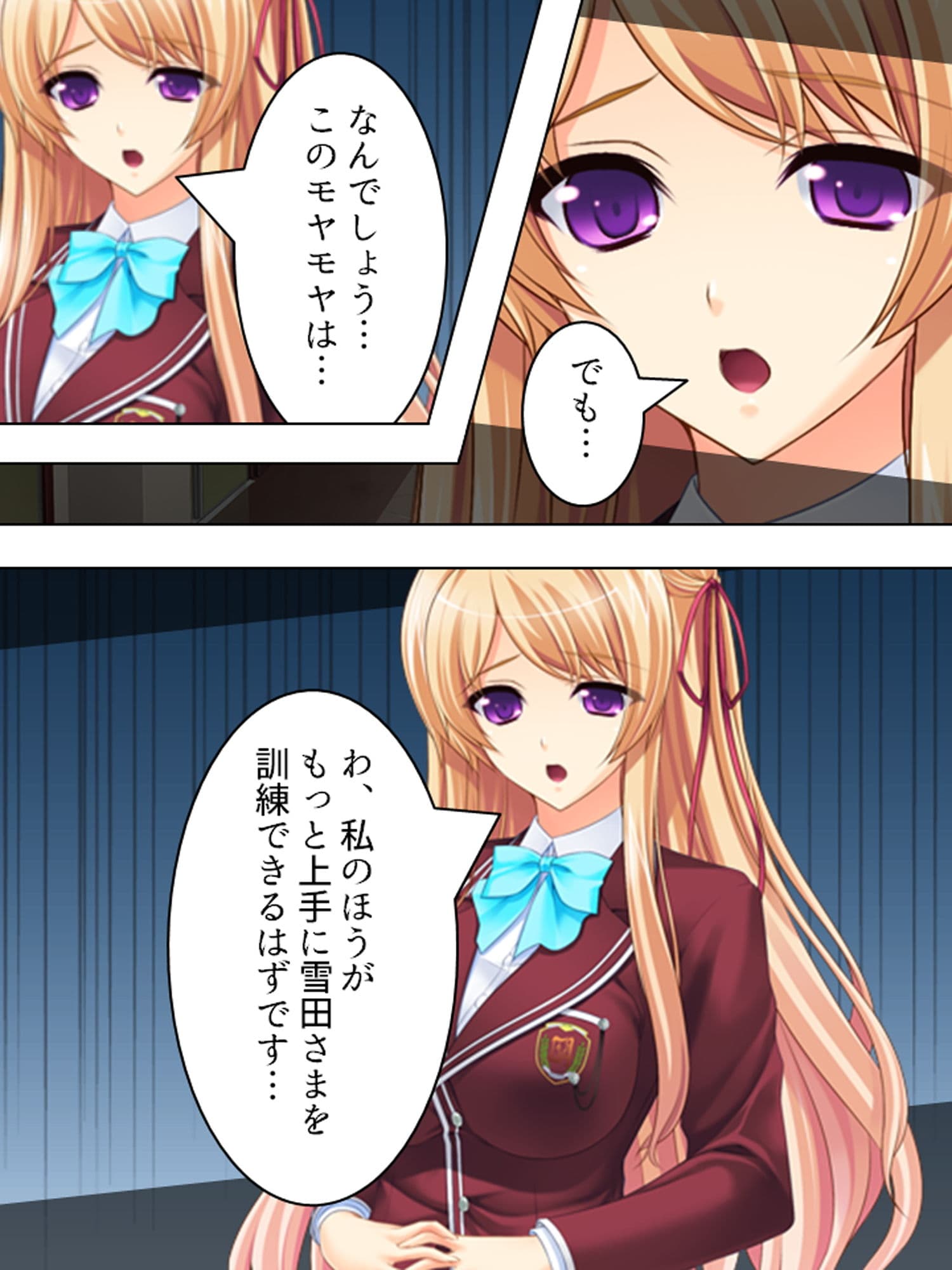 治療と称して童貞を食いまくる金髪巨乳お姉さん 中 サンプル 4