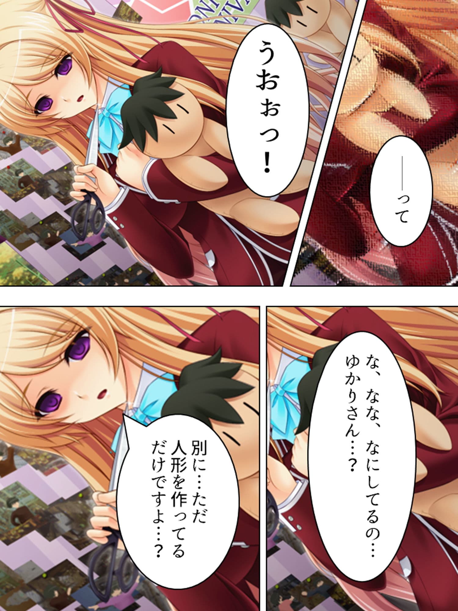 治療と称して童貞を食いまくる金髪巨乳お姉さん 中 サンプル 5