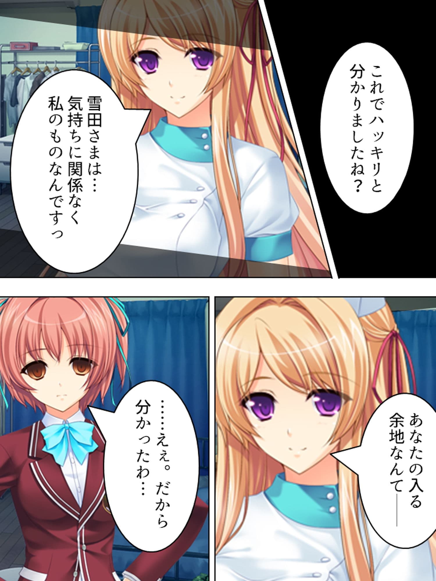 治療と称して童貞を食いまくる金髪巨乳お姉さん 中 サンプル 9