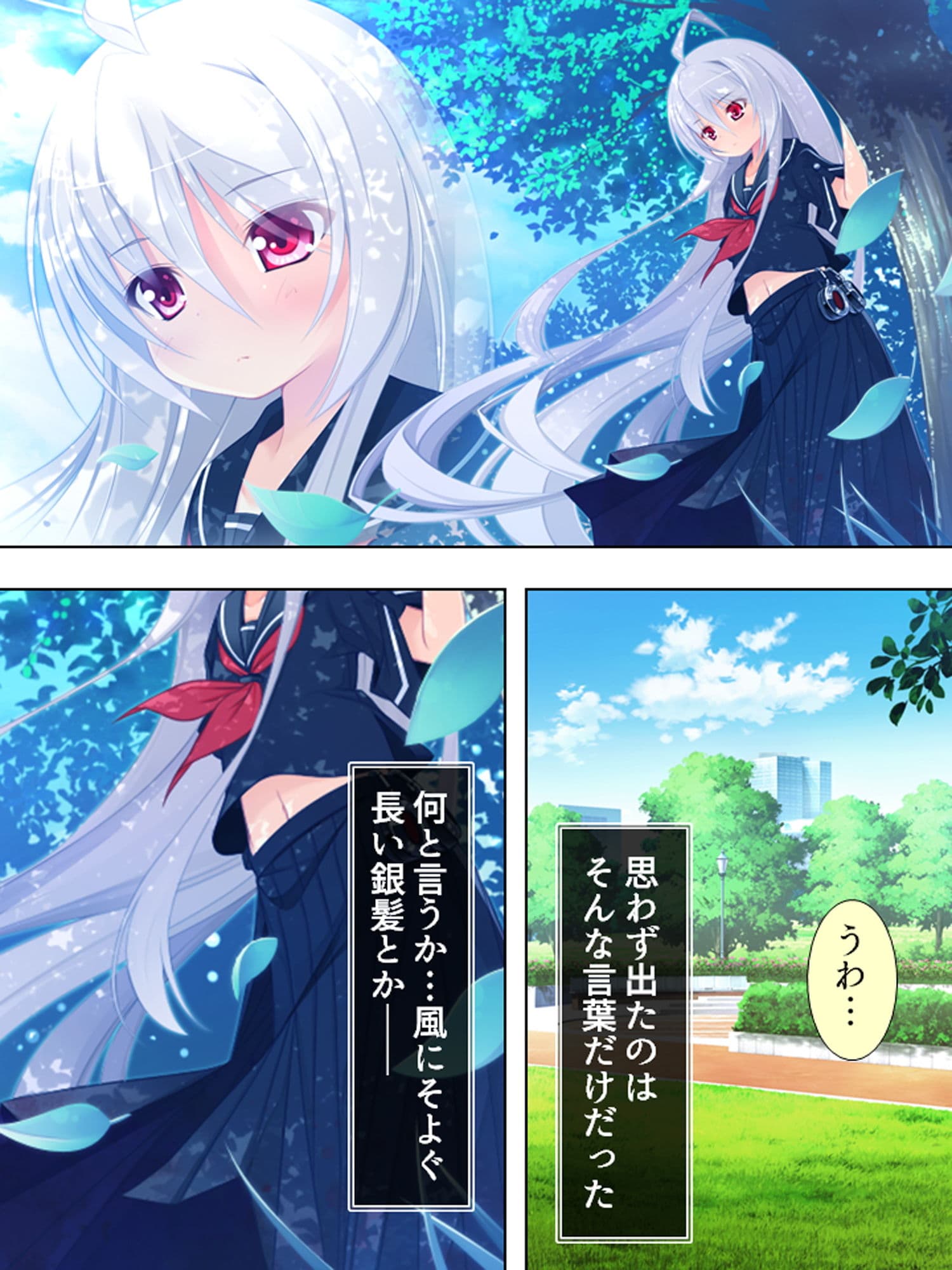 エロかわギャルとハメハメライフ 1巻 サンプル 6