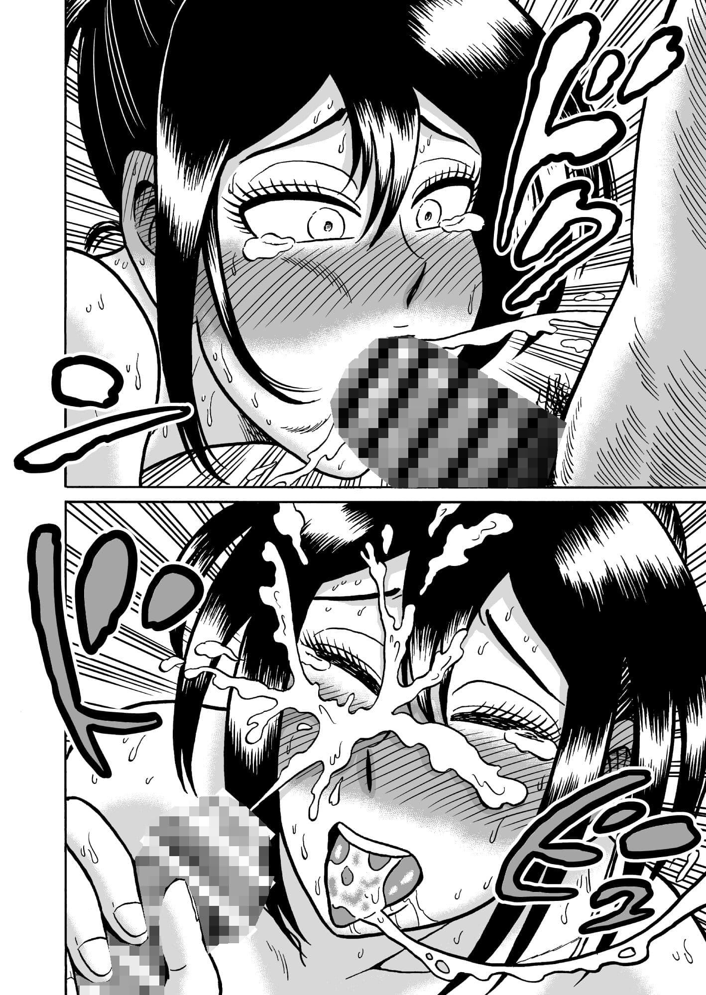 艶姿捜査姦（2）真夜中の生贄  増補版 サンプル 8