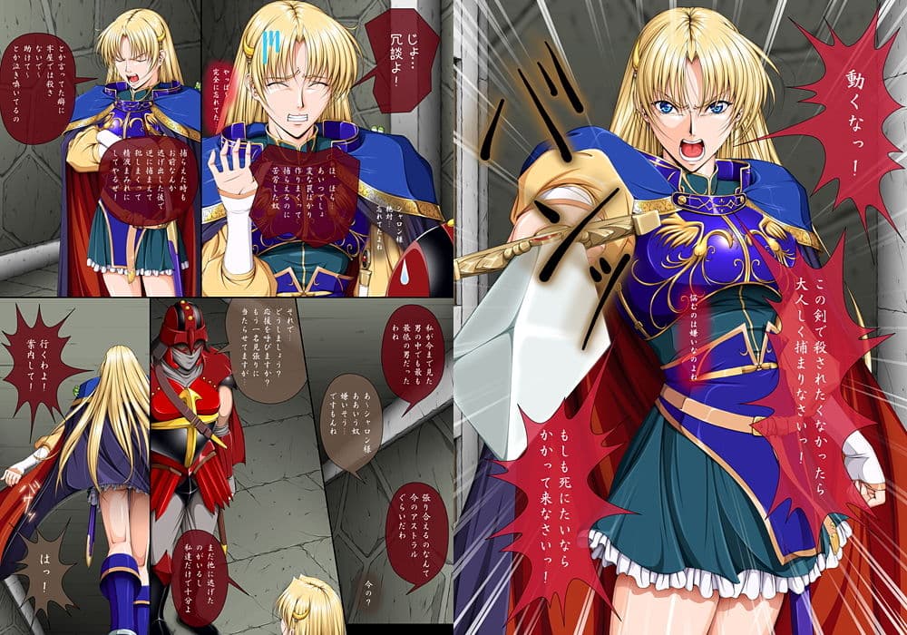 がんばれシャロンちゃんA 通常版 サンプル 1
