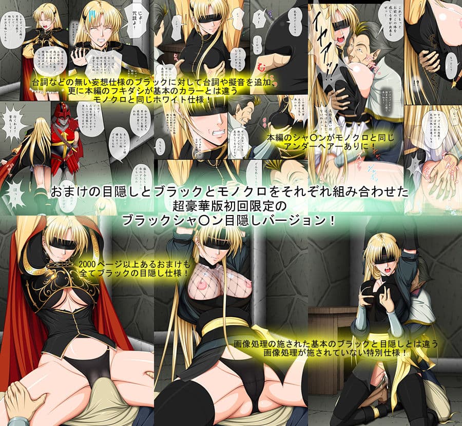 がんばれシャロンちゃんA 超豪華版 サンプル 1