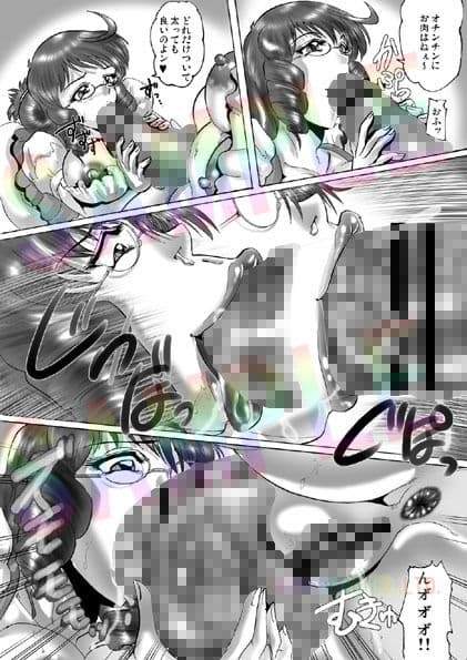 茶店でグルグル サンプル 3