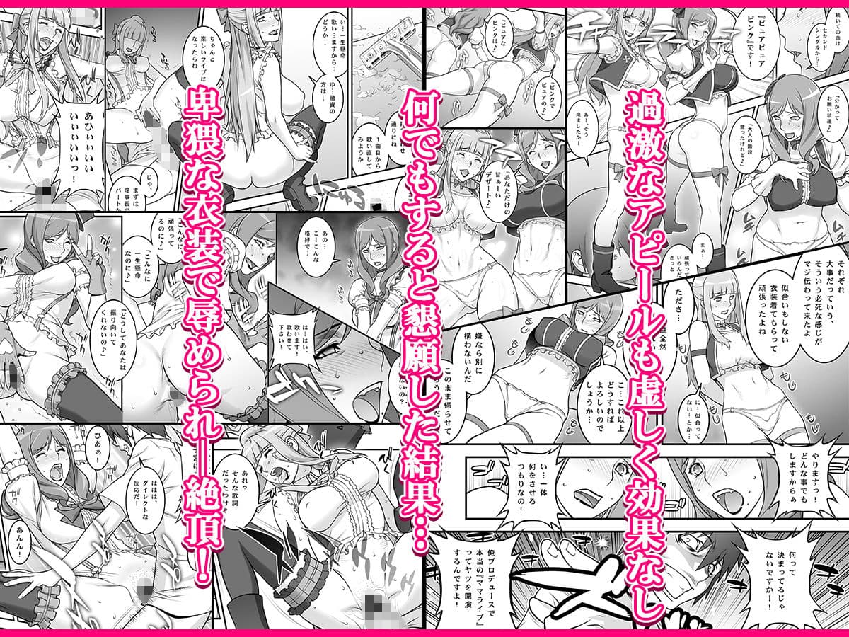 ママライブ1＆2セット サンプル 2