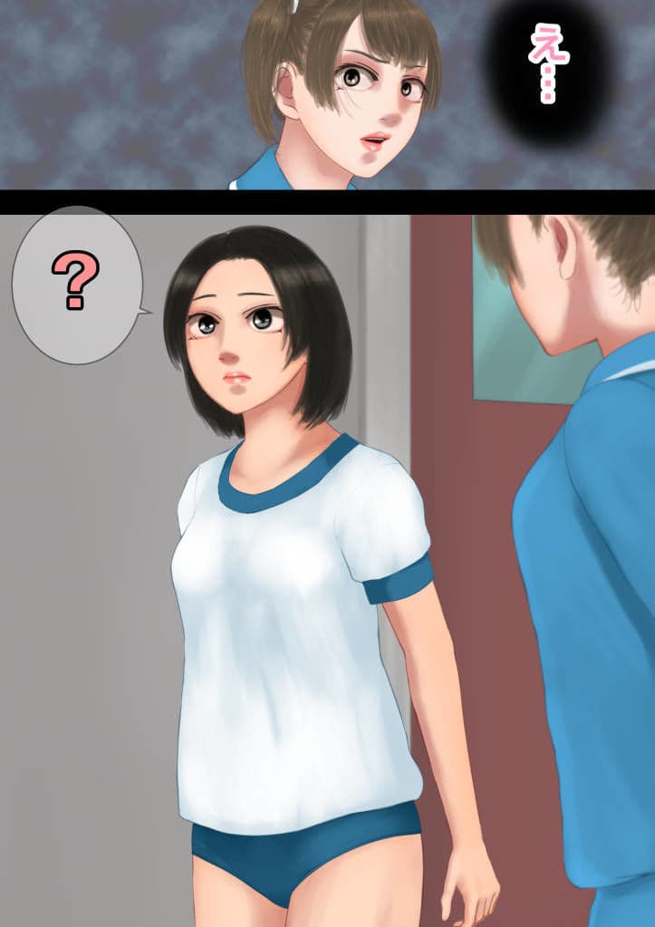 時間停止の中で体操服ブルマを脱がされておしりを責められるハーフ系色白巨乳美少女と黒髪美少女， 異能者狩り―新たなる時間停止―左条綾、加賀怜子編 サンプル 3