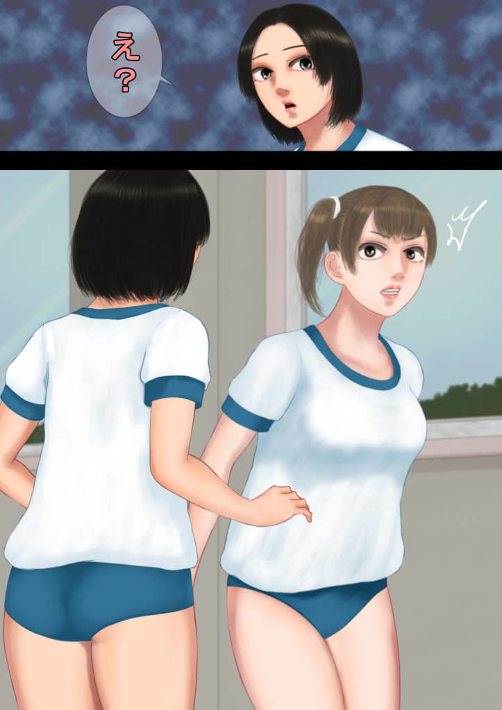 時間停止の中で体操服ブルマを脱がされておしりを責められるハーフ系色白巨乳美少女と黒髪美少女， 異能者狩り―新たなる時間停止―左条綾、加賀怜子編 サンプル 4