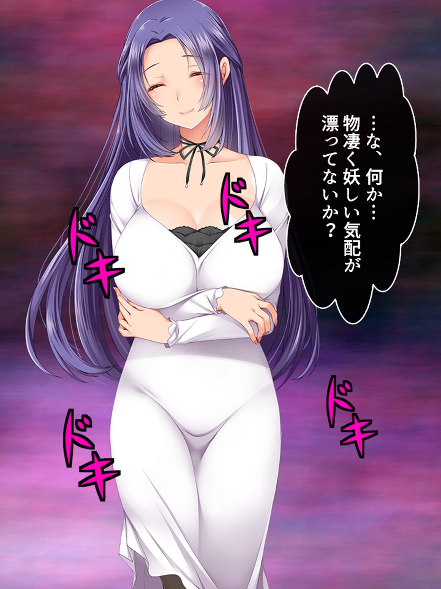 誘惑オフィス。女体に埋もれたアフターファイブ 7巻 サンプル 10