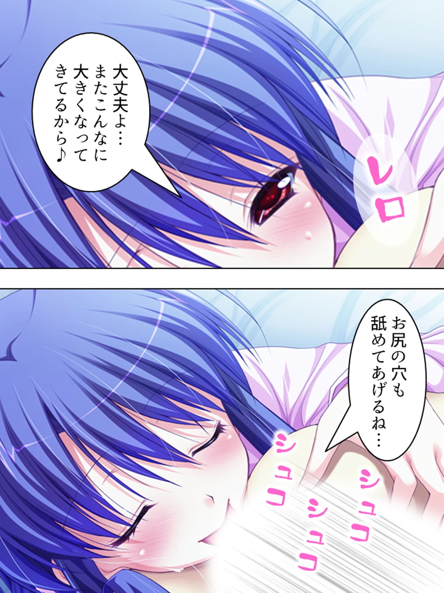 バカなお兄ちゃんが好きすぎて催●術かけちゃいました 4巻 サンプル 4