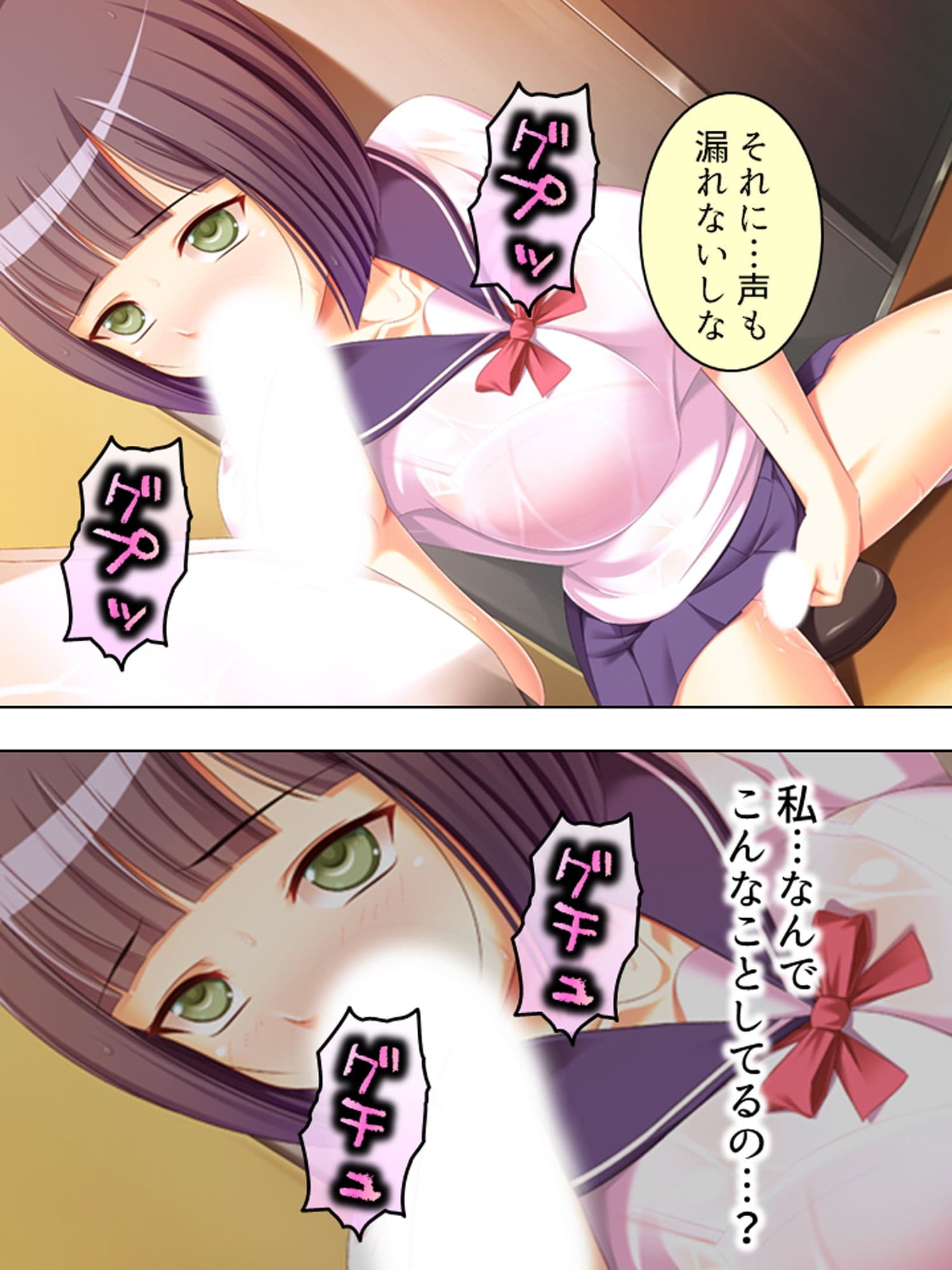 濡れると発情する妹を我慢しきれない兄が犯しまくる！ 下巻 サンプル 1