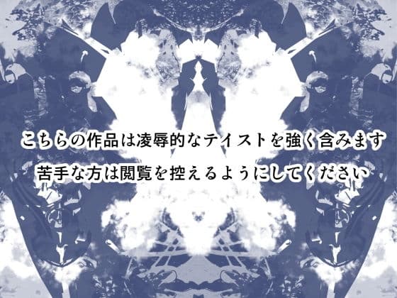 奪われた鎮守府〜戦艦空母編〜 サンプル 1