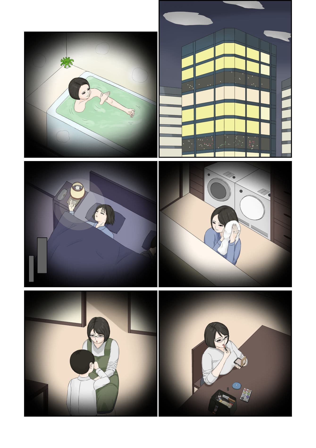 妻の仕事は・・・ サンプル 1