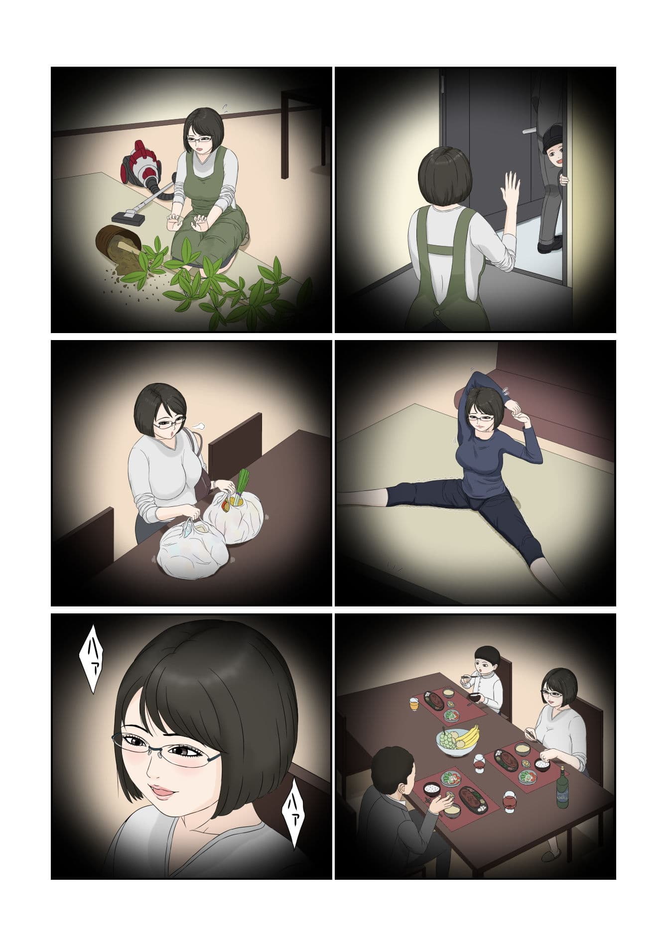 妻の仕事は・・・ サンプル 2