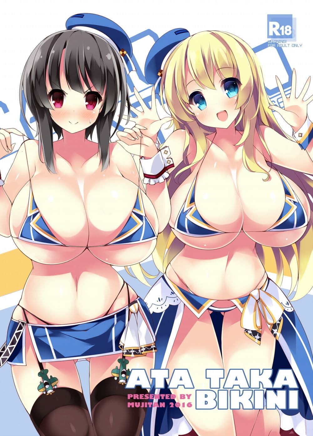 乳色果実 高雄型＆練習艦 総集編 サンプル 1