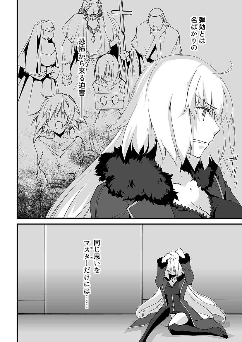 Sacrifice サンプル 2
