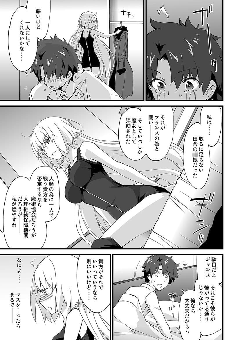 Sacrifice サンプル 3