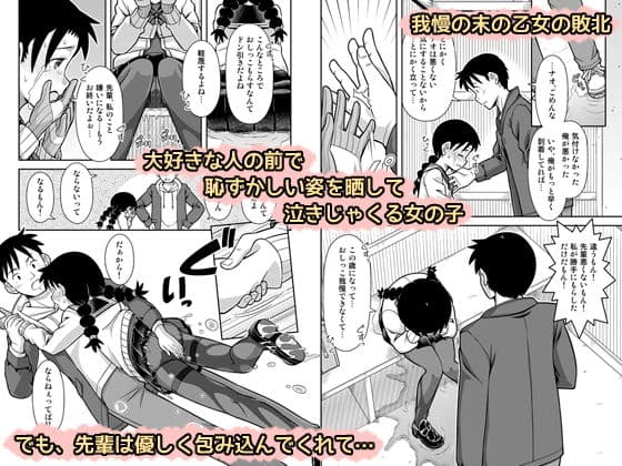 想いは湯気に包まれて サンプル 3