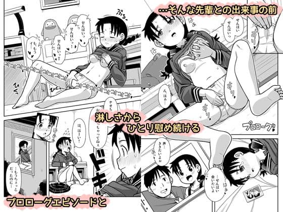 想いは湯気に包まれて サンプル 4