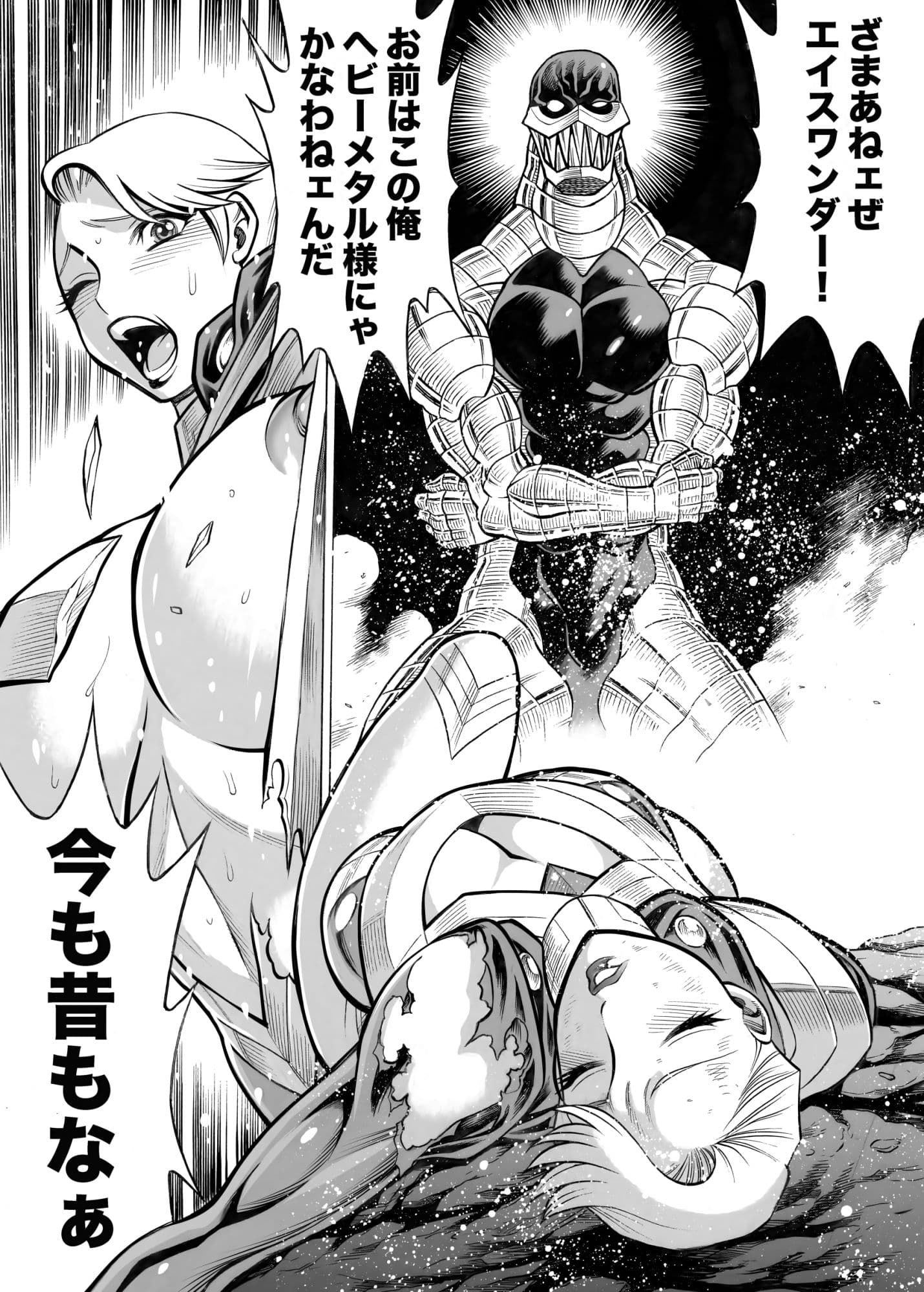 ウチのムスメに手を出すな！ リタ〜ンズ Vol.2 サンプル 1