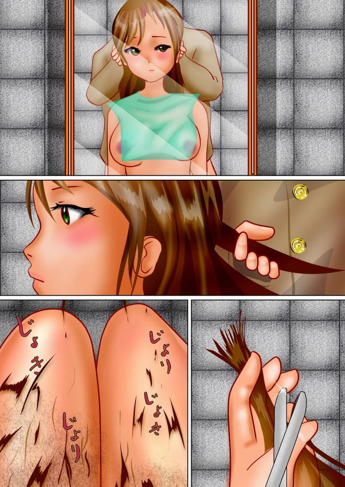なめ子救出作戦 サンプル 10