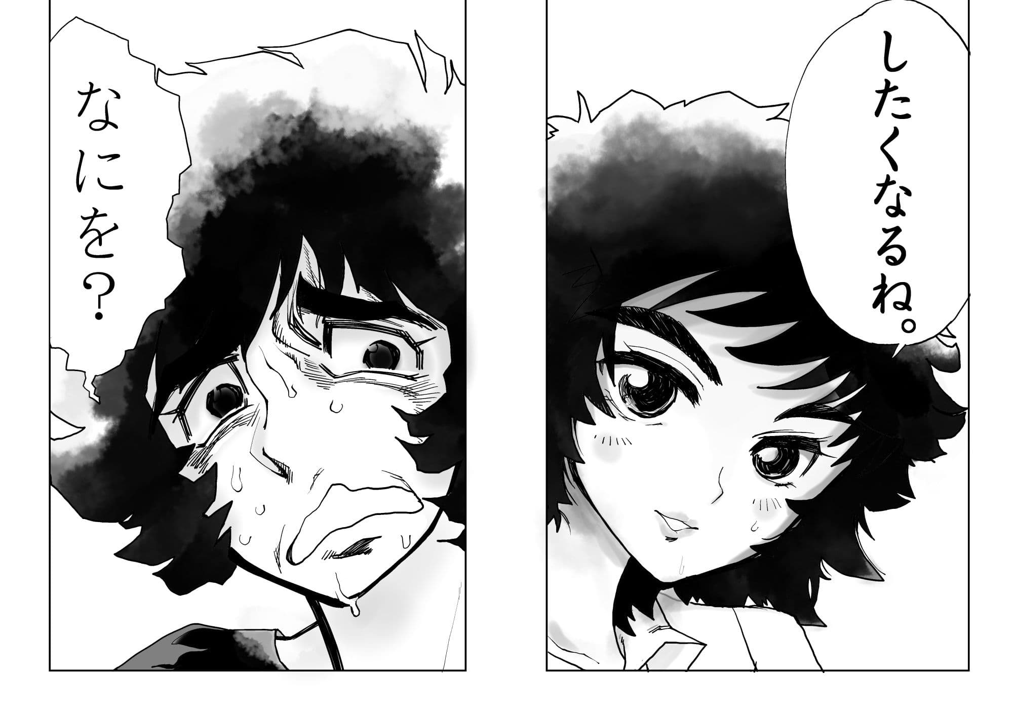 ヘタレノホオ サンプル 2