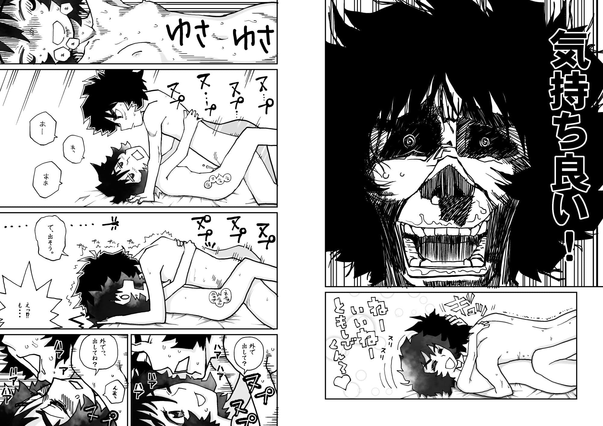 ヘタレノホオ サンプル 9