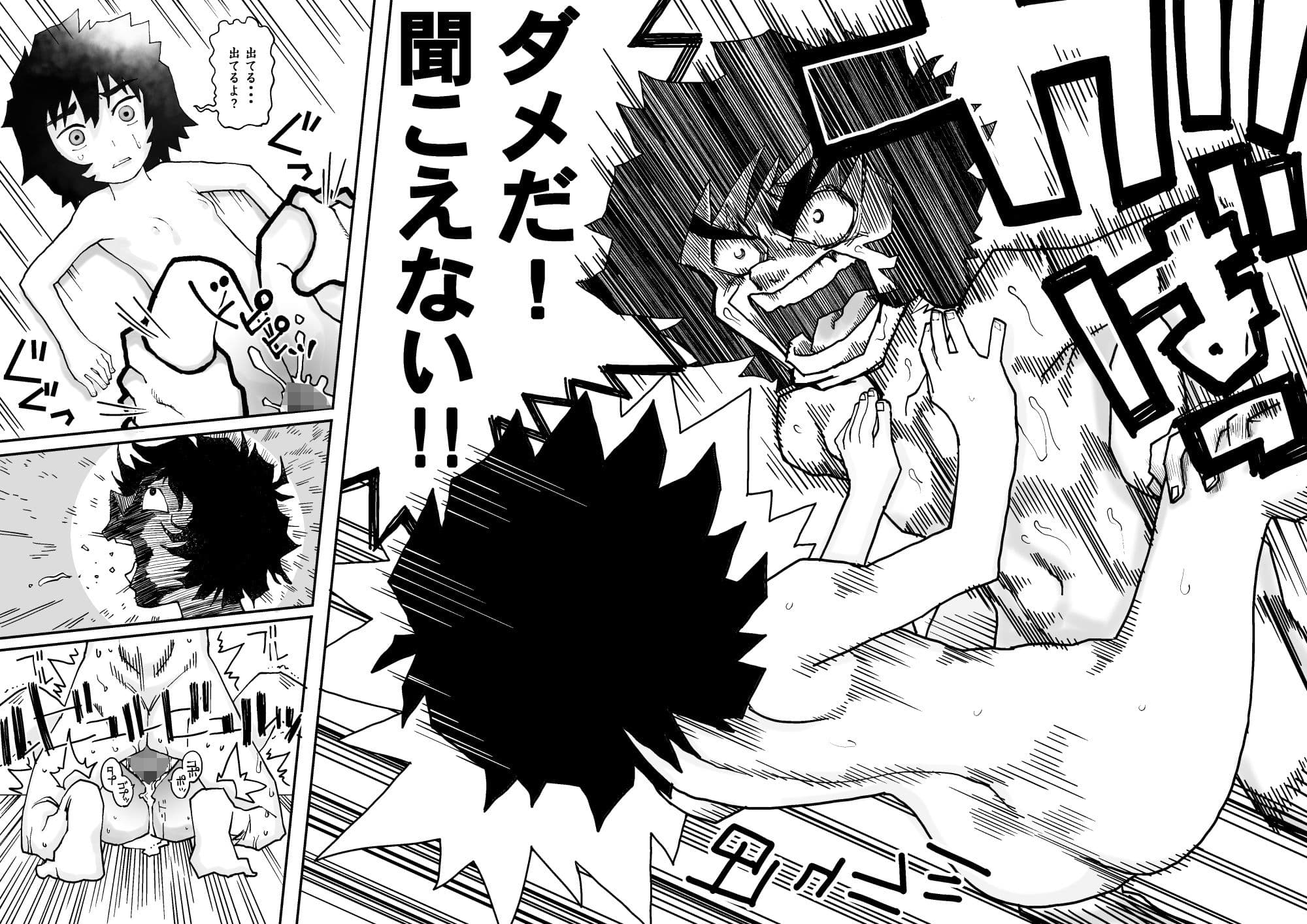 ヘタレノホオ サンプル 10