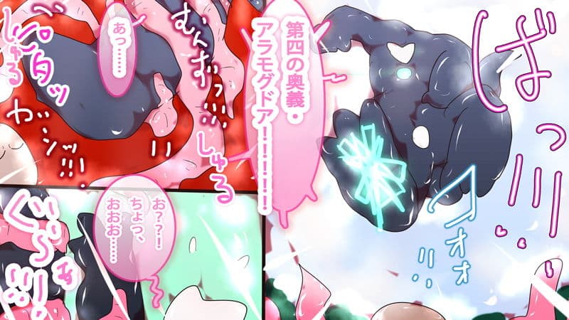 ゲーム女子の響子ちゃんが淀ちゃんのドラゴンペニスに溺れてセフレになるまで サンプル 2