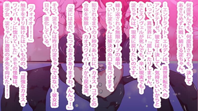 ゲーム女子の響子ちゃんが淀ちゃんのドラゴンペニスに溺れてセフレになるまで サンプル 6