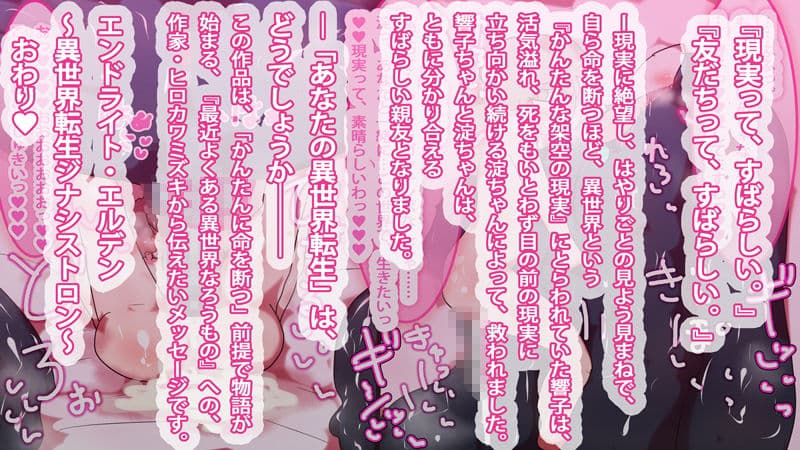 ゲーム女子の響子ちゃんが淀ちゃんのドラゴンペニスに溺れてセフレになるまで サンプル 10