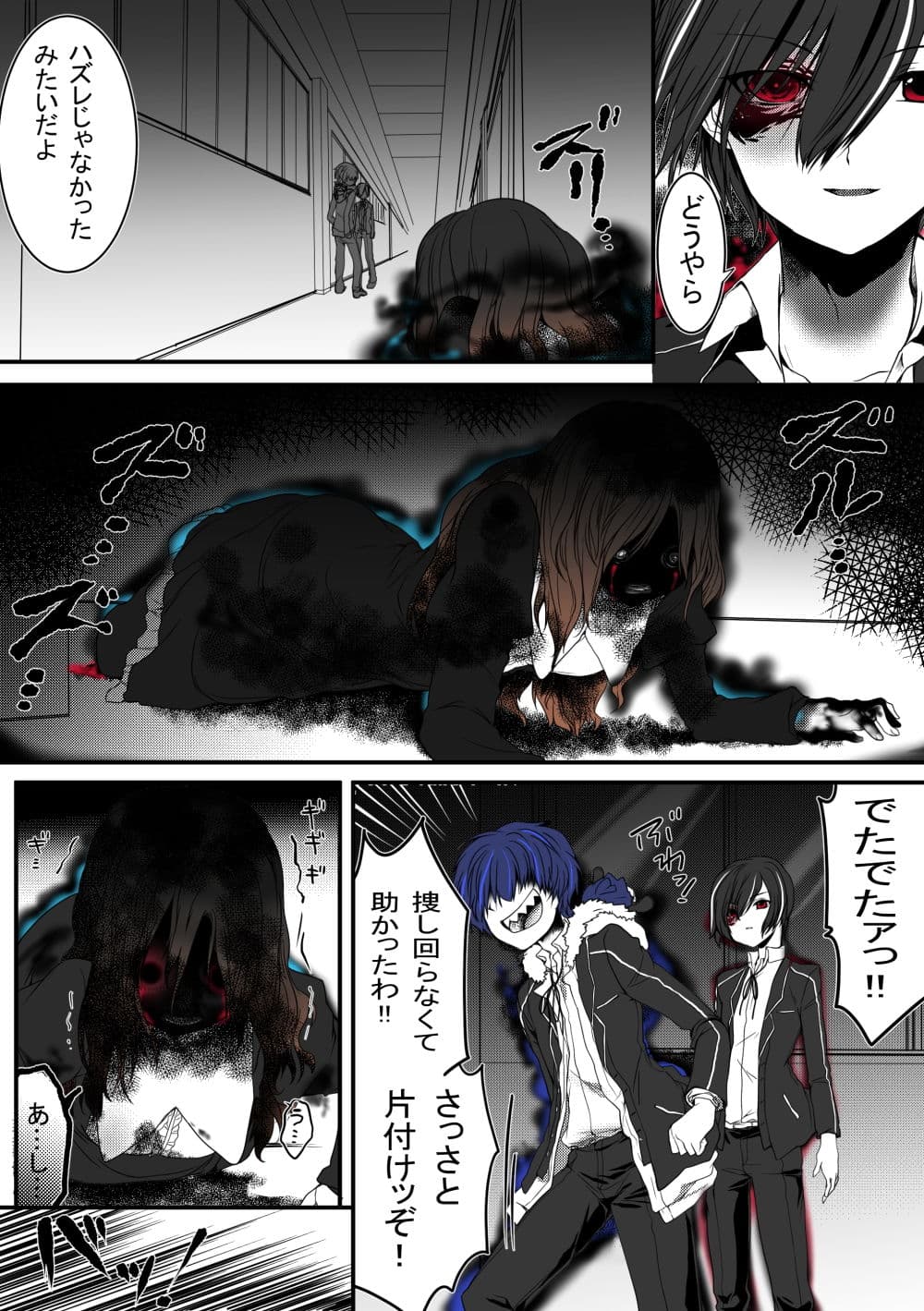 コトリバコ 4 私の足 サンプル 8