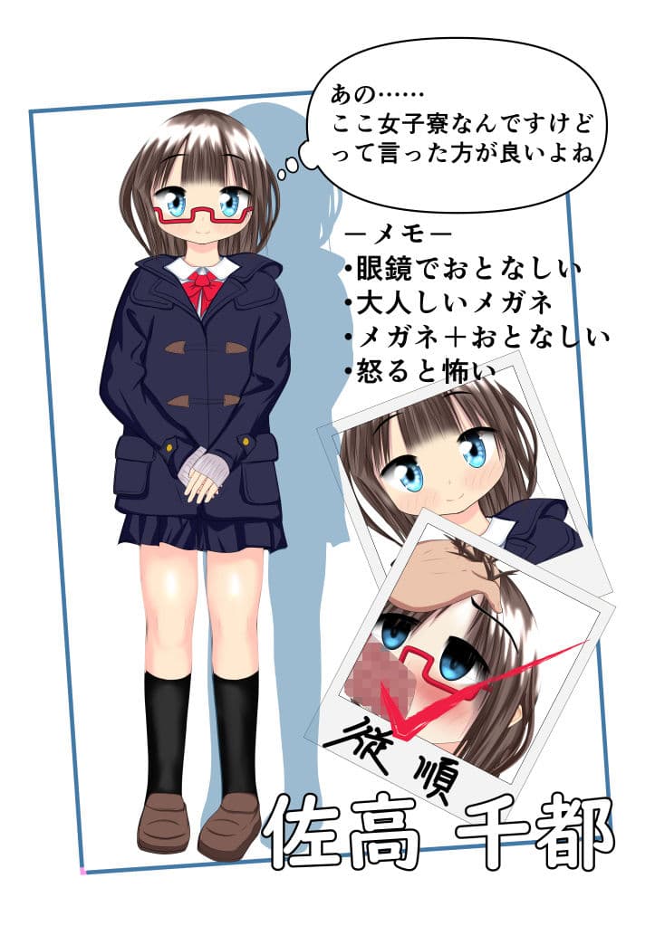 催●エレベーターと女子学生 サンプル 1