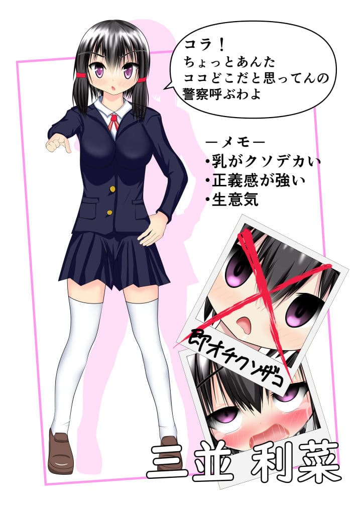 催●エレベーターと女子学生 サンプル 2