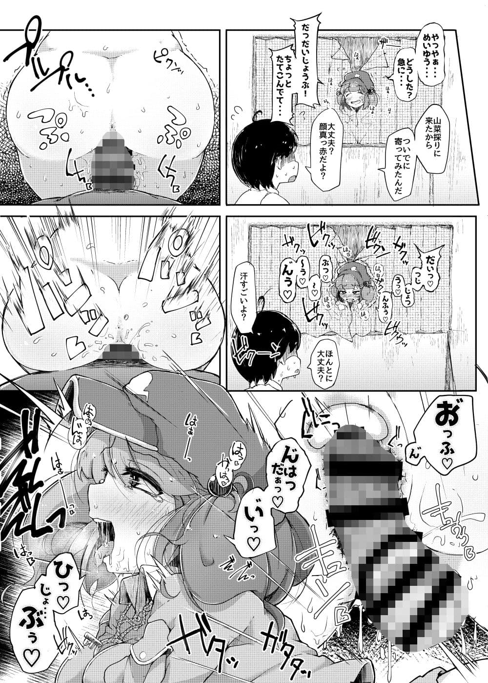 にとIIラレ サンプル 7