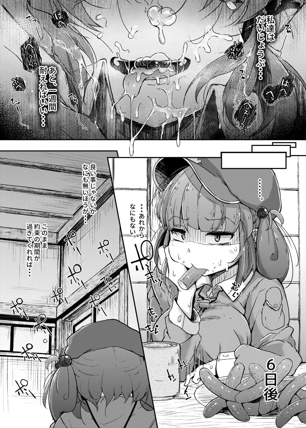 にとIIIラレ サンプル 9