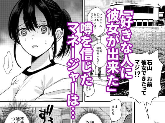 純情（？）少女に迫られる話 サンプル 1