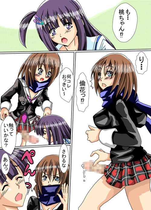 DUAL GAME ＃6 〜びくに〜 サンプル 2