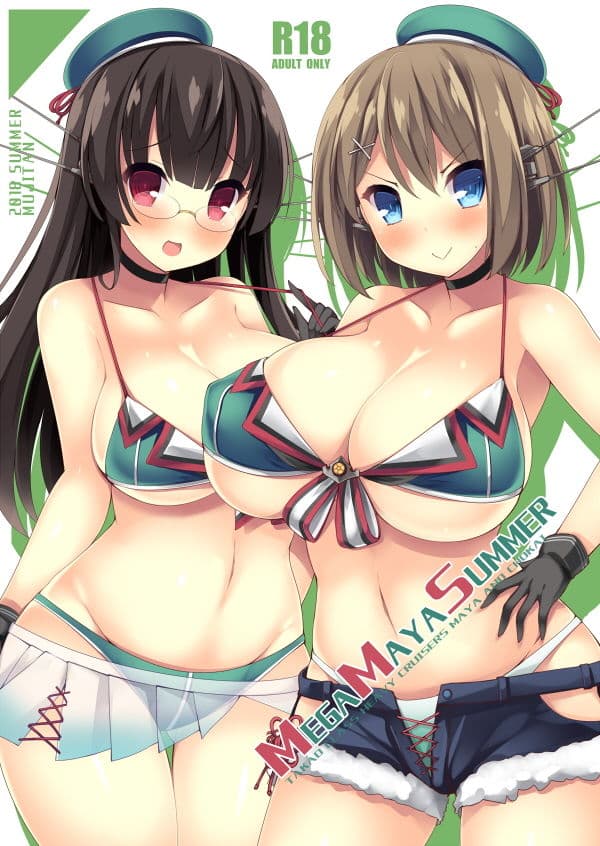 MEGAMAYASummer サンプル 6