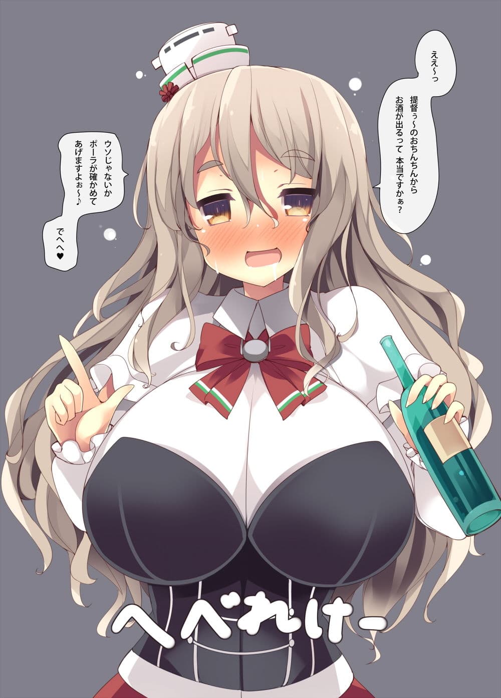 POLA！お酒の味したおっぱい出ちゃいます〜！ サンプル 2