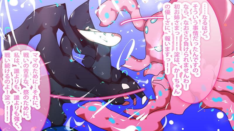 看板娘のストーリー・シーズン7 サンプル 3