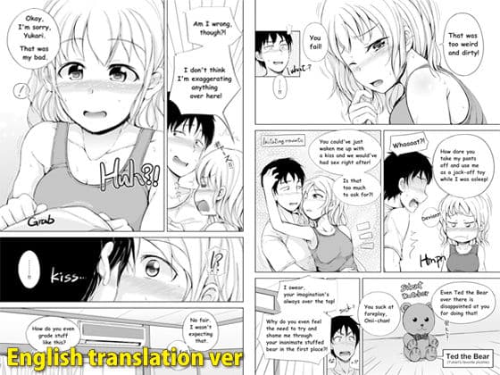 妹＆純恋 サンプル 5