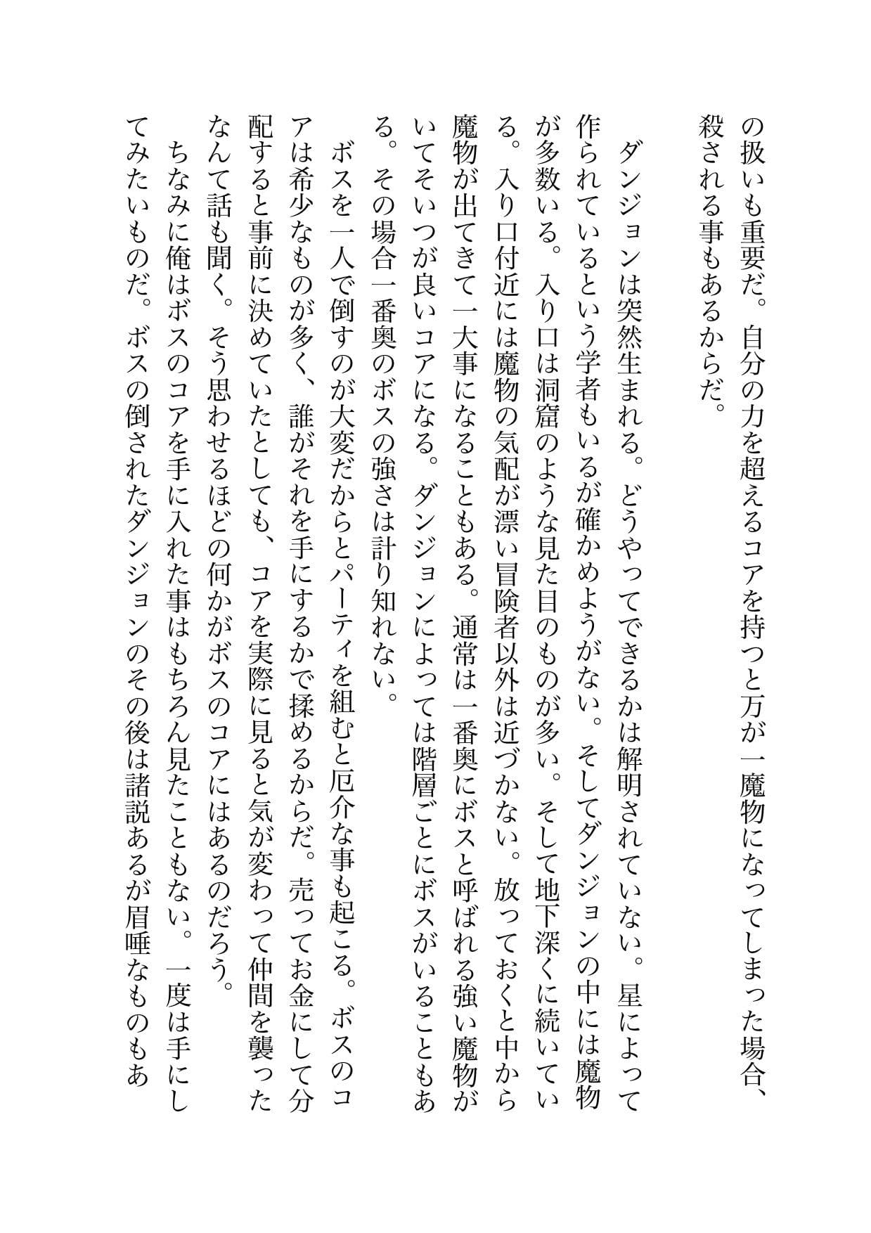 蜜生 サンプル 2