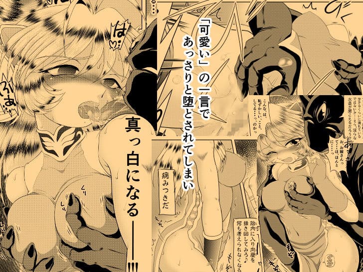即堕ちっ！勇者さま サンプル 2